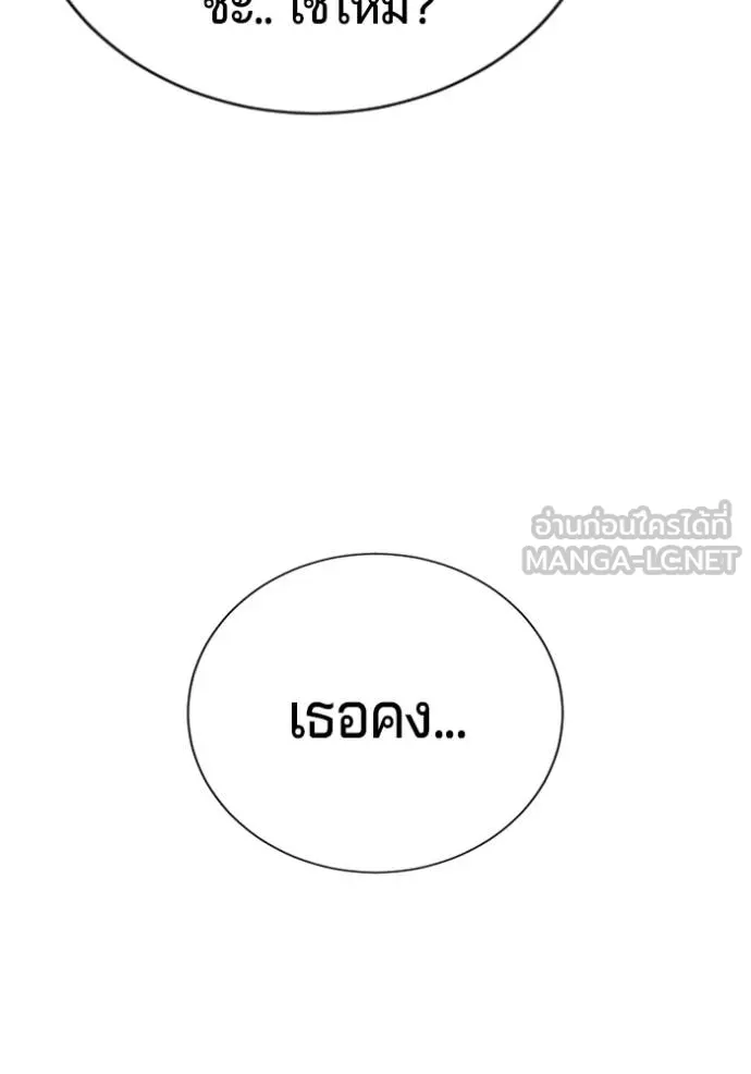Page 207