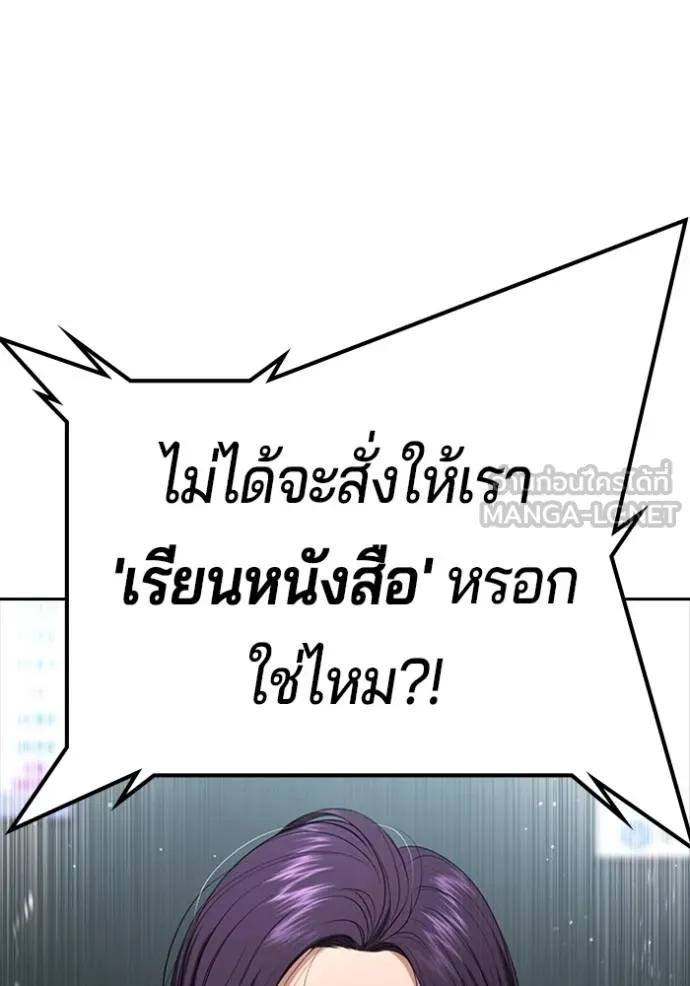 Page 208