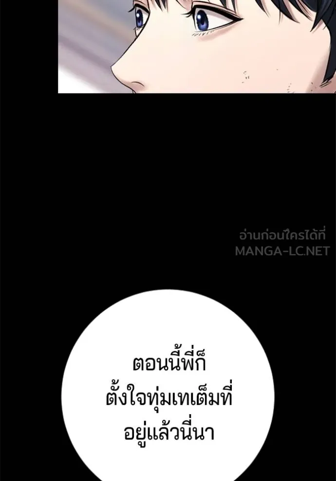 Page 221