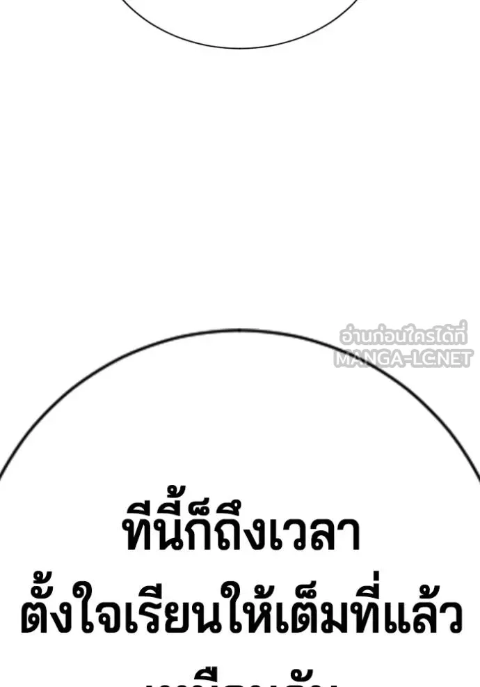 Page 238