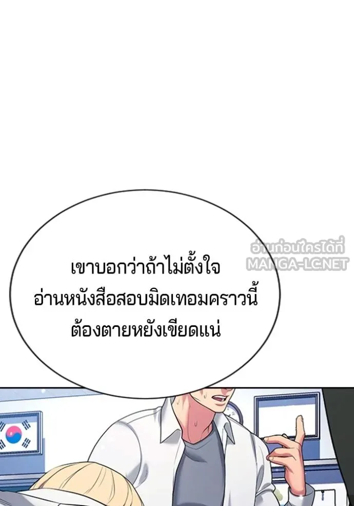 Page 248
