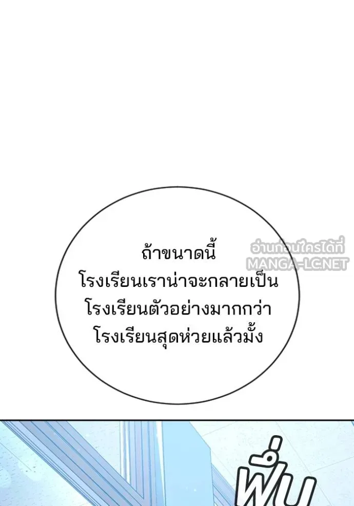 Page 250