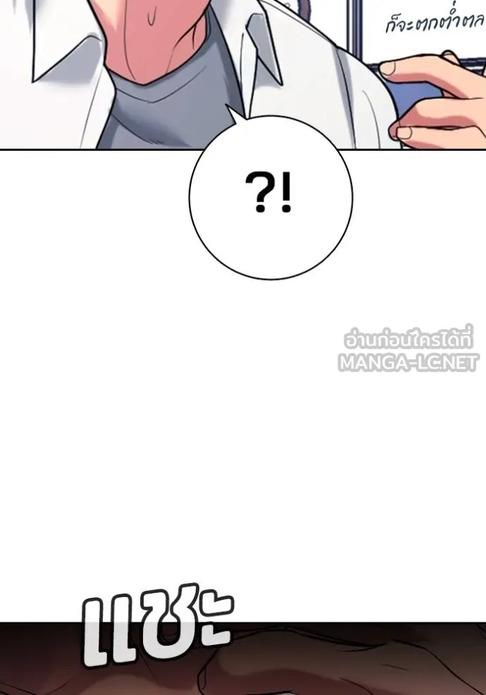 Page 255