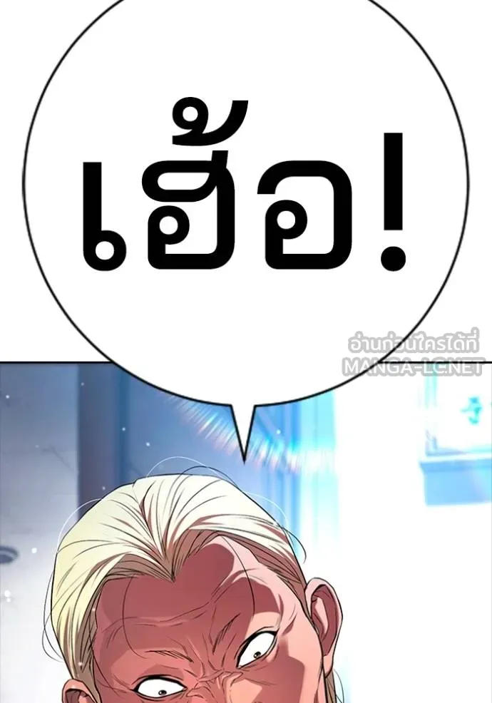 Page 257