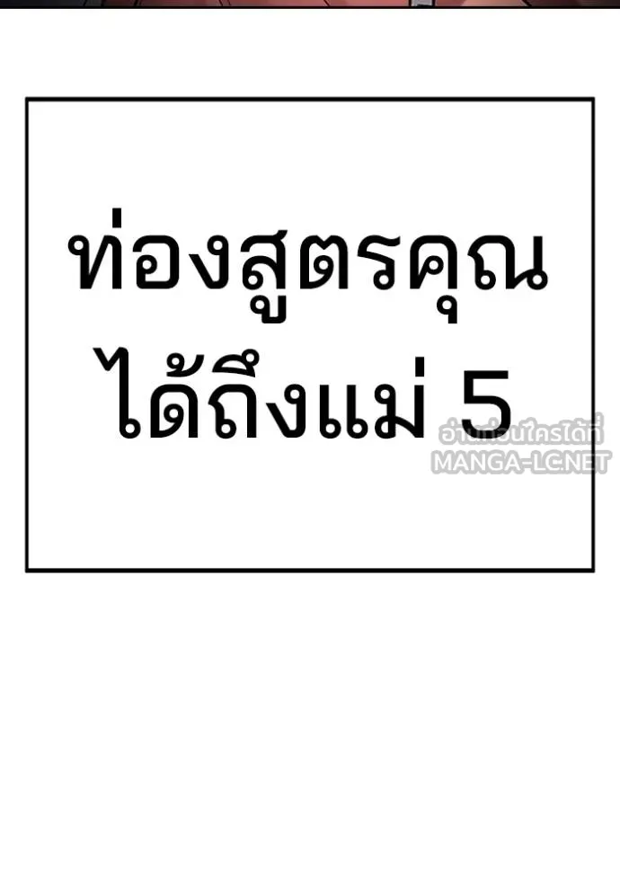 Page 262