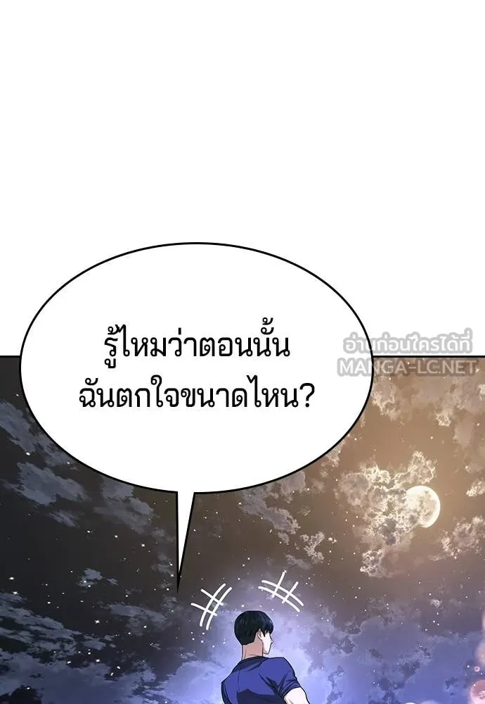 Page 212