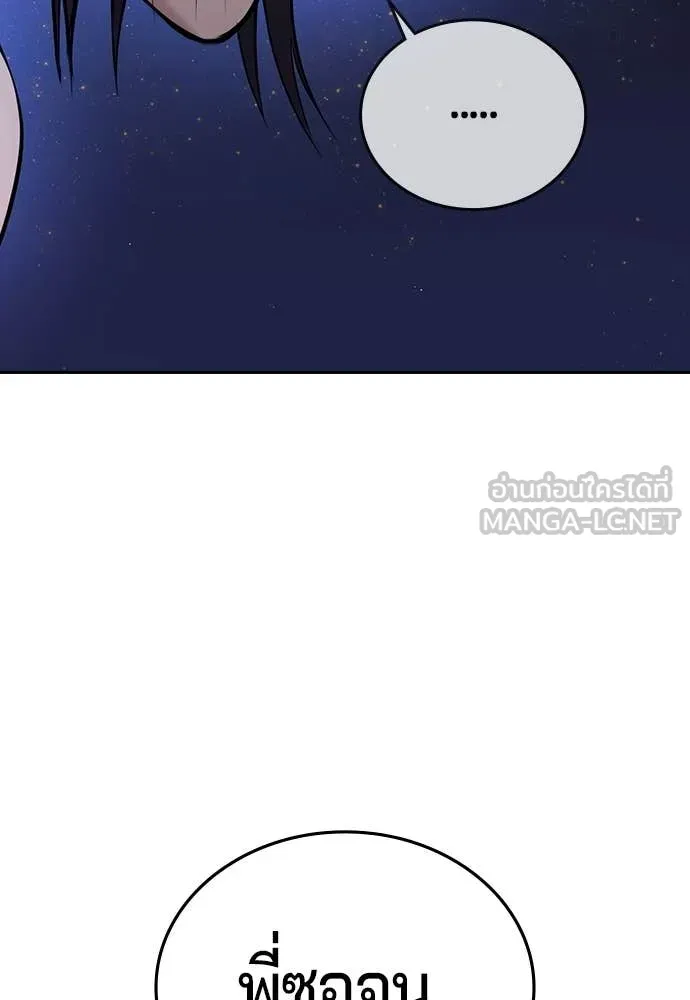 Page 215