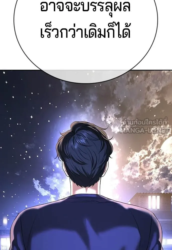 Page 223