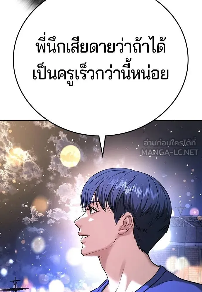 Page 229