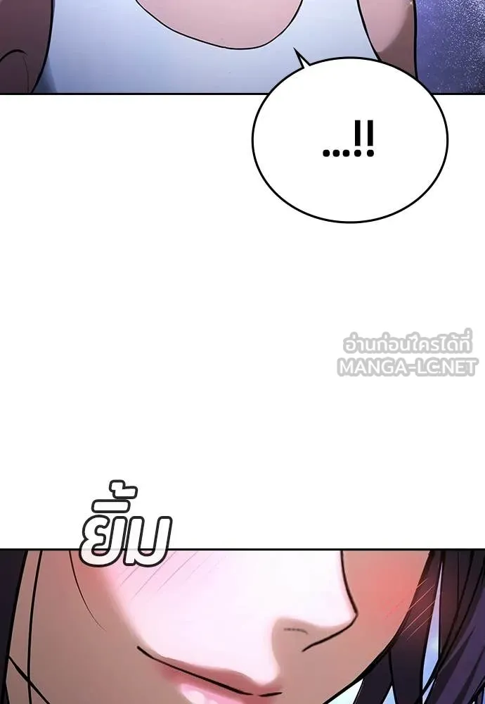 Page 242