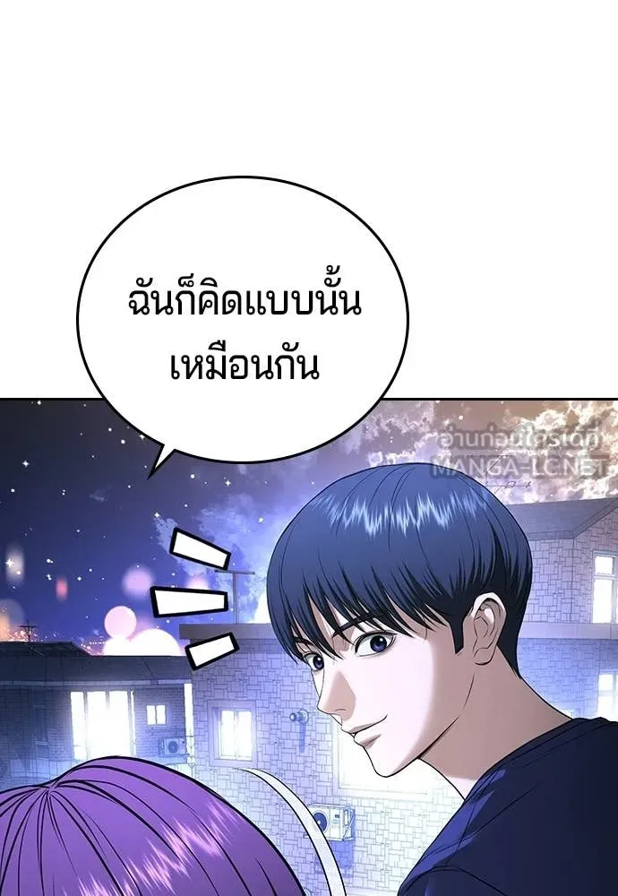 Page 244