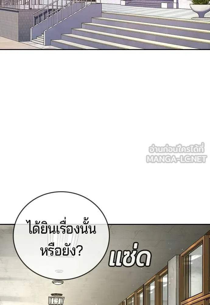 Page 254