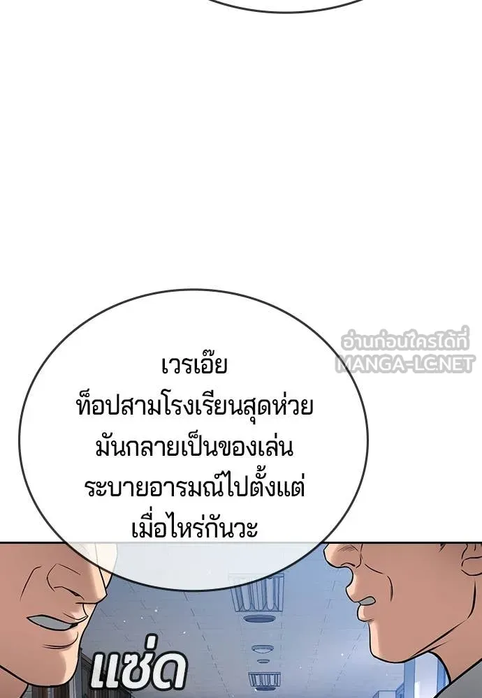 Page 256
