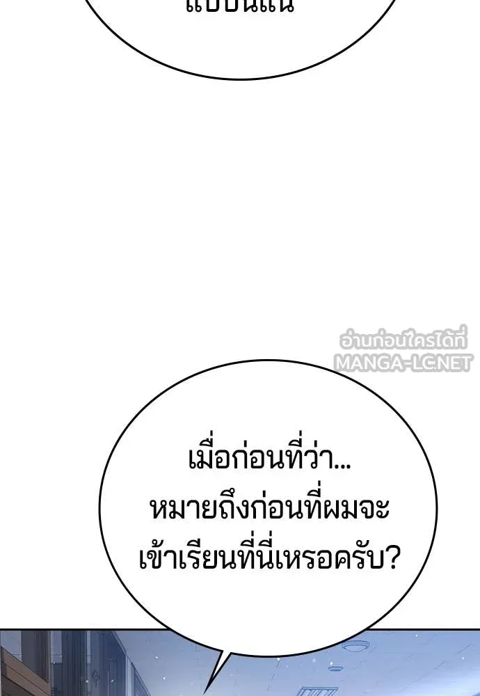 Page 261