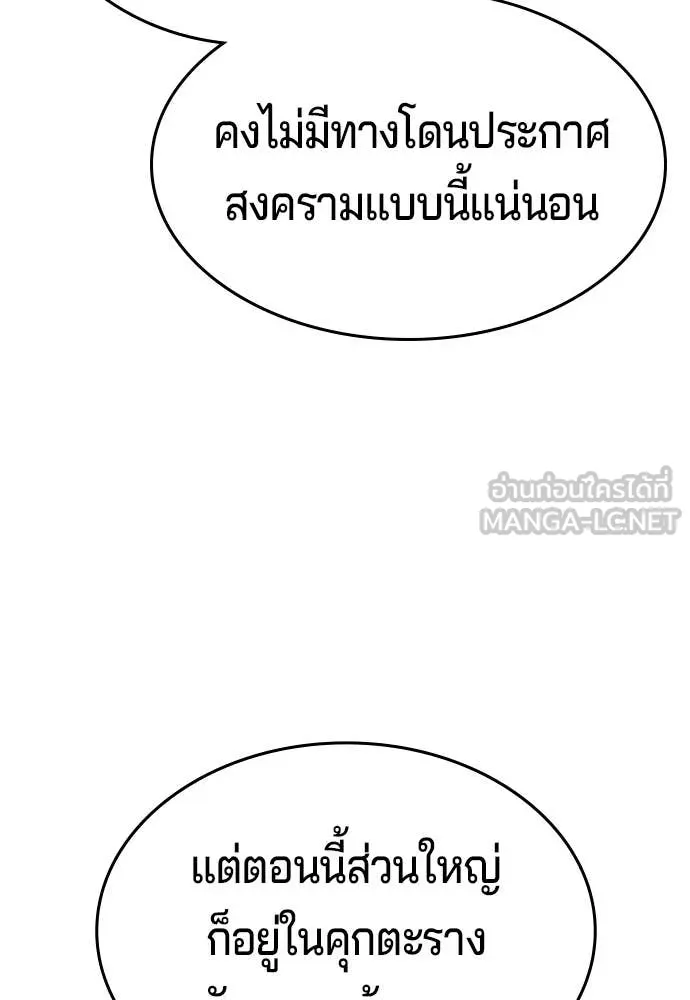 Page 265