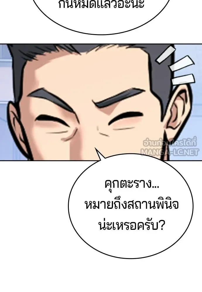Page 266