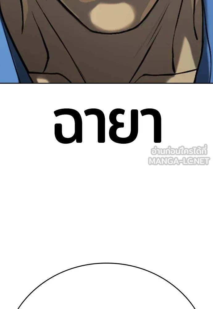 Page 283