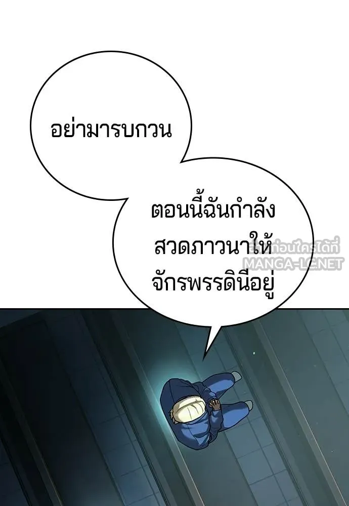 Page 288
