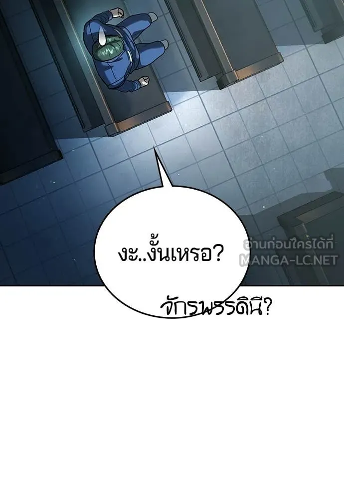 Page 289