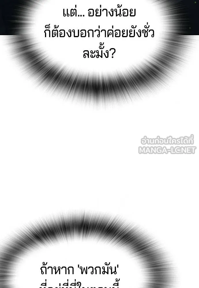 Page 298