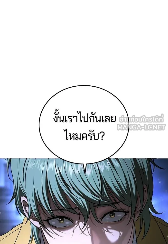 Page 320