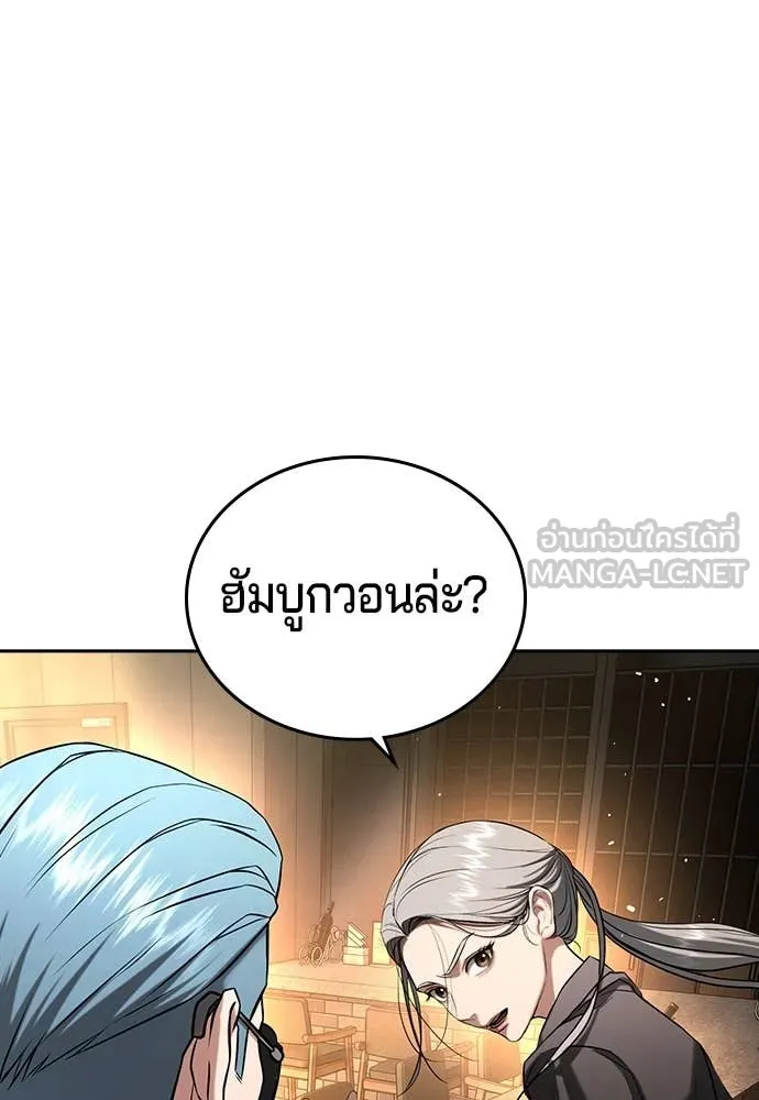 Page 237