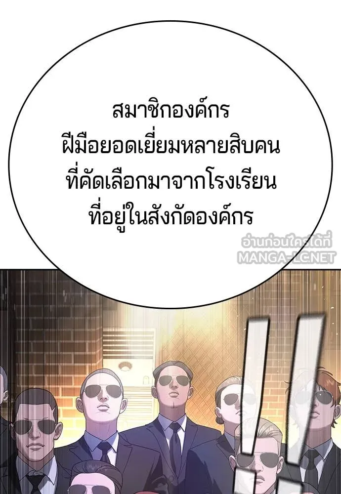 Page 243