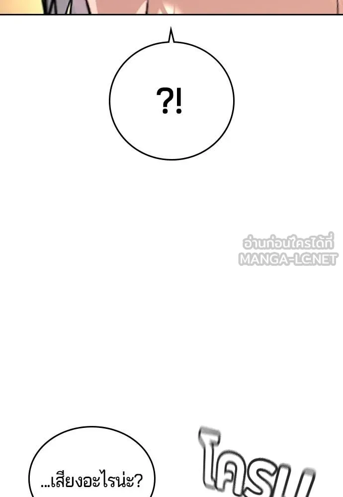 Page 252