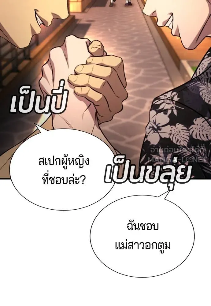 Page 189