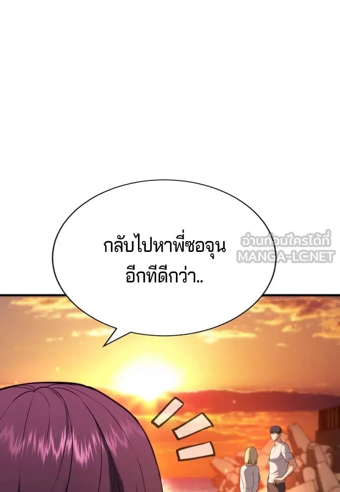 Page 197