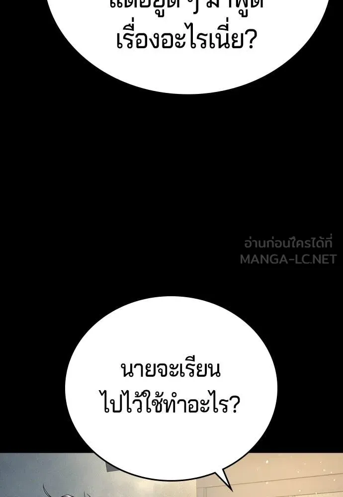 Page 206