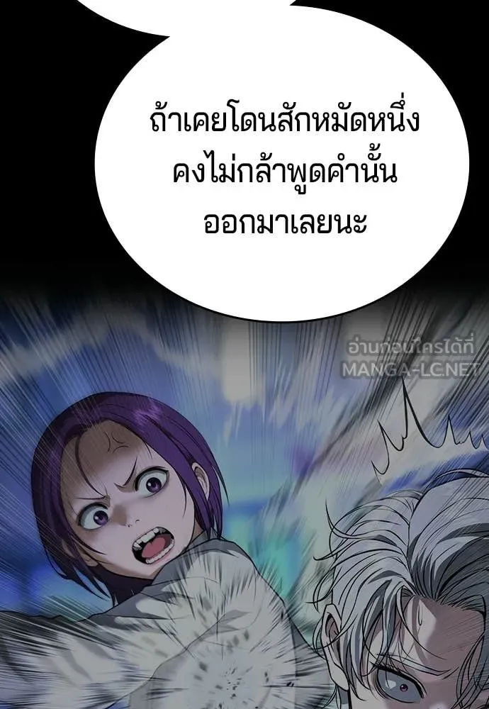 Page 211