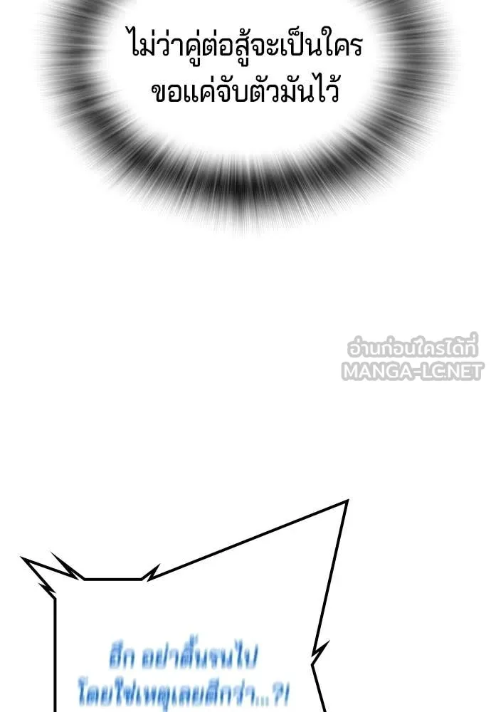 Page 238