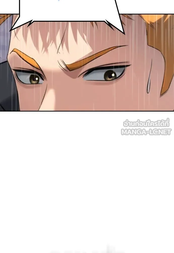 Page 239