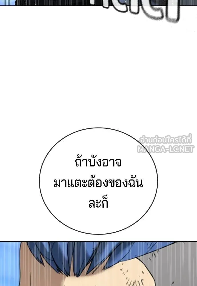 Page 250
