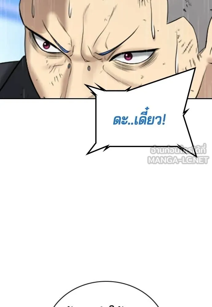 Page 251