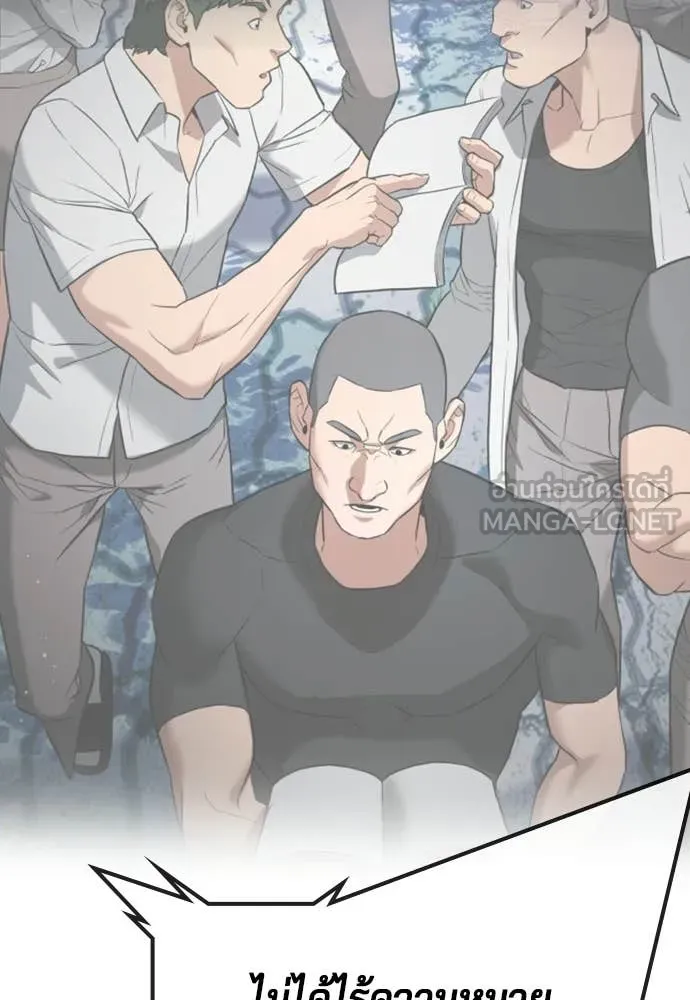Page 194