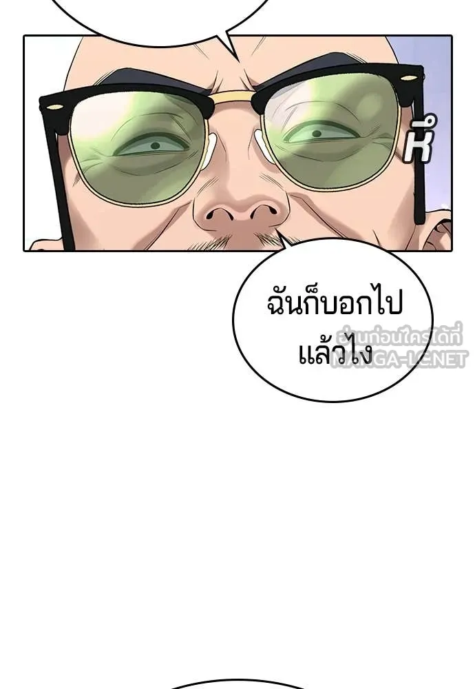 Page 209
