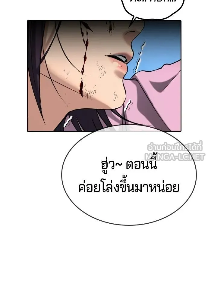 Page 219