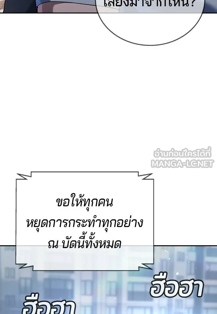 Page 232