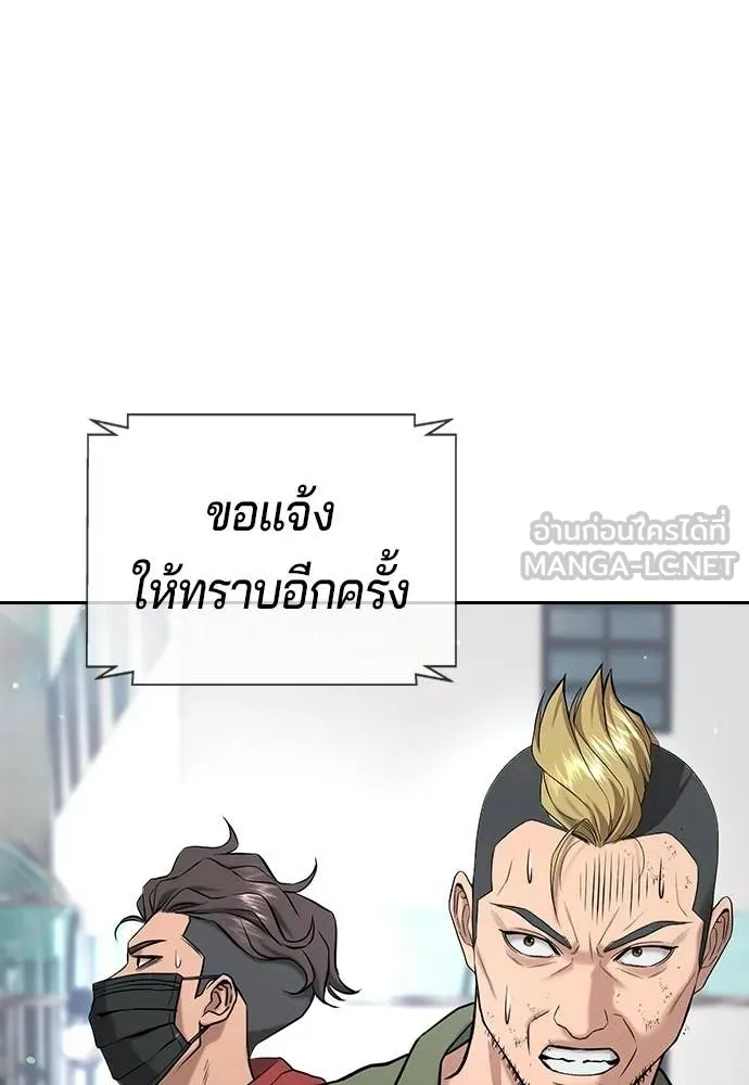 Page 234