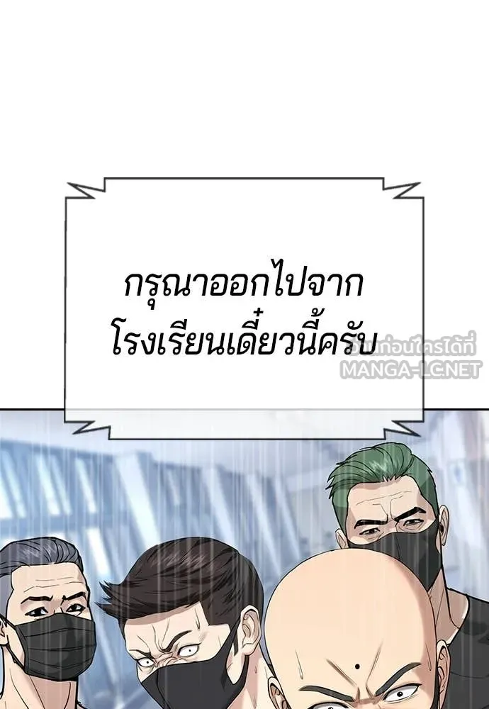 Page 248