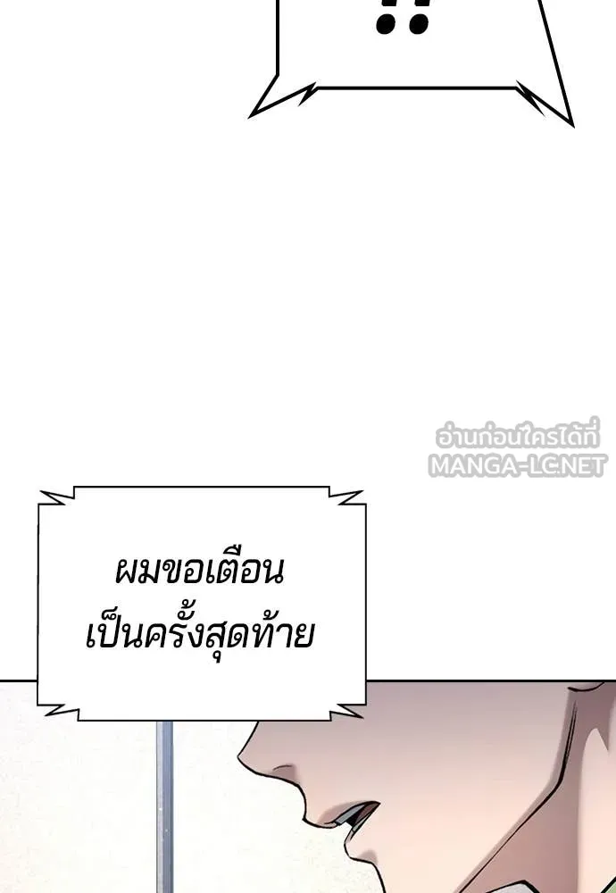 Page 250
