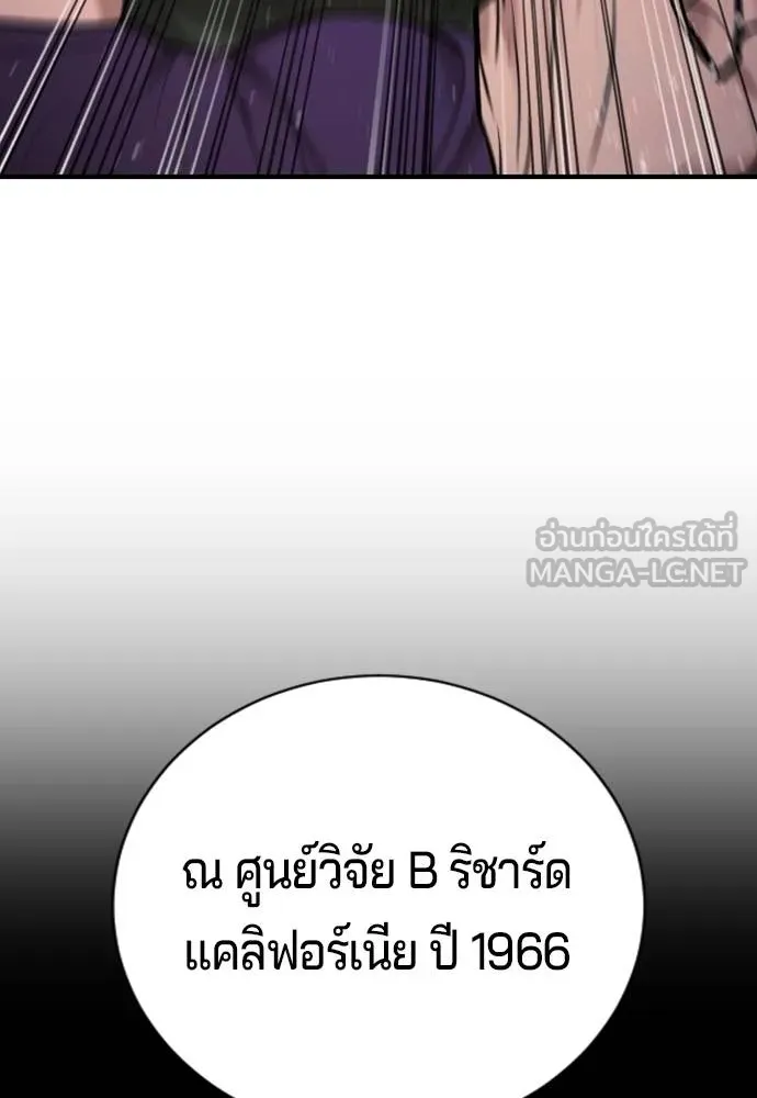 Page 209