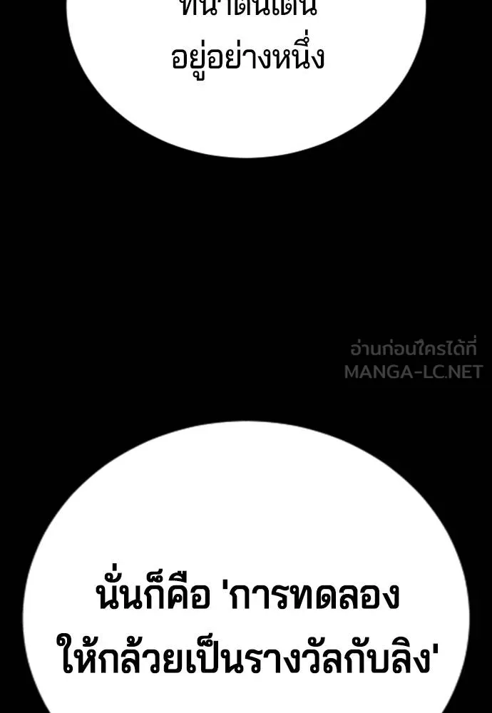 Page 211