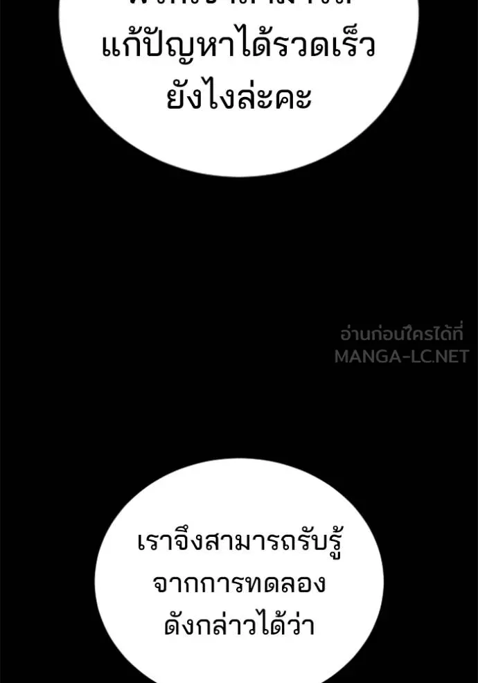 Page 227