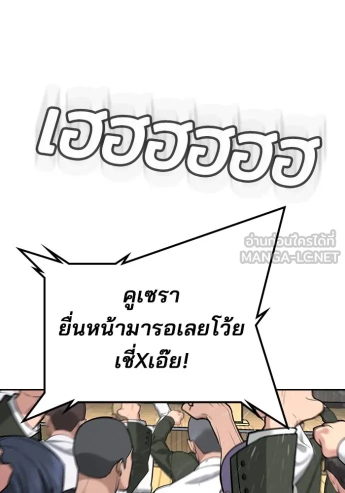 Page 232