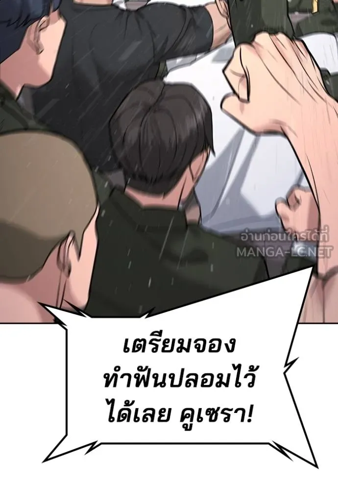 Page 233