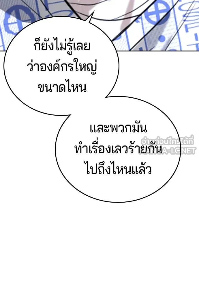 Page 206