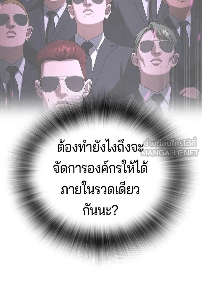 Page 235